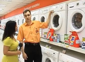 Choisir une machine à laver automatique