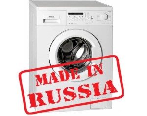 Mesin basuh dari Rusia