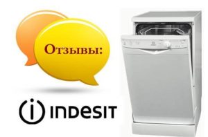 ביקורות על מדיחי כלים של Indesit