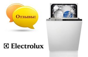Reviews of Electrolux dishwashers