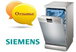 mga review ng Siemens dishwashers