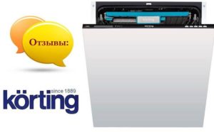 Vélemények a Korting mosogatógépekről