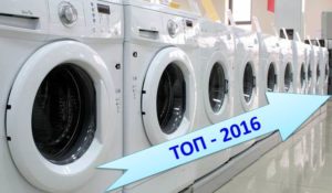 Top 10 wasmachines van 2017
