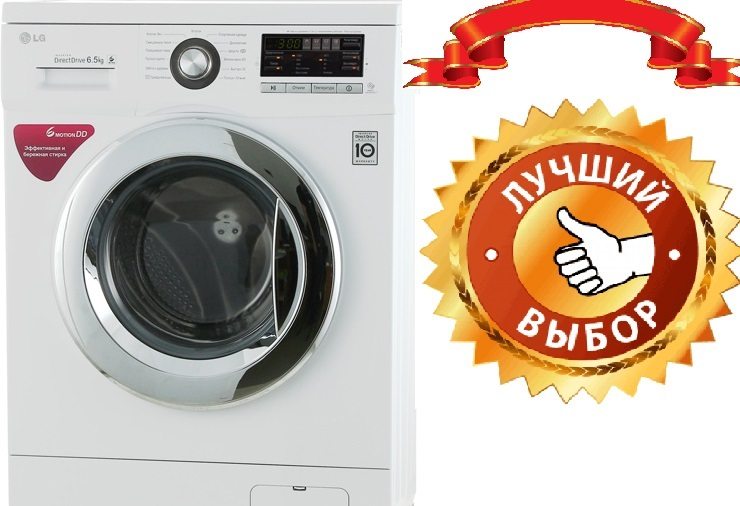 מכונת הכביסה הצרה הטובה ביותר