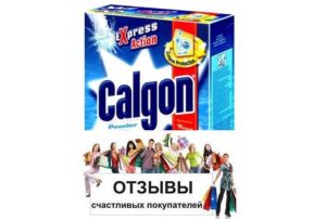 Recenzii despre Calgone pentru mașini de spălat