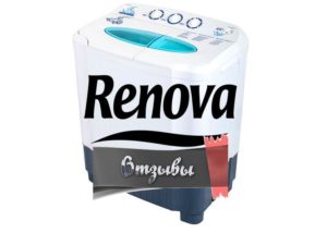 Reviews of Renova washing machines