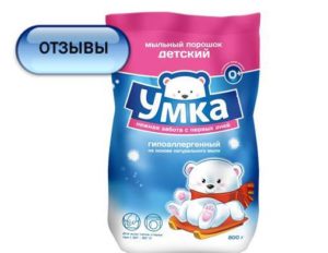 Reviews of washing powder Umka