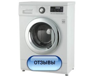 mga review ng makitid na washing machine