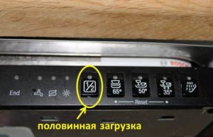 Yarım yük bulaşık makinesi nedir?