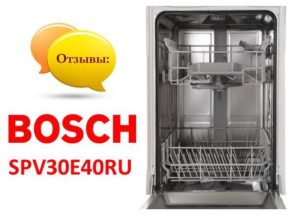 Comentários de máquinas de lavar louça Bosch SPV30E40RU