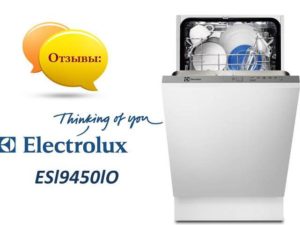 Ulasan tentang mesin basuh pinggan mangkuk Electrolux ESl9450lO