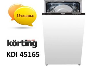 Recenzii despre mașina de spălat vase Korting KDI 45165