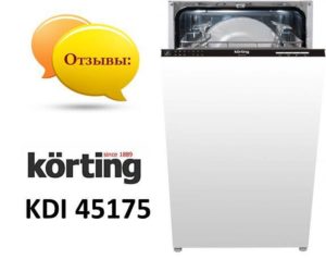 Recenzii despre mașina de spălat vase Korting KDI 45175