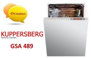 Avaliações da máquina de lavar louça Kuppersberg GSA 489