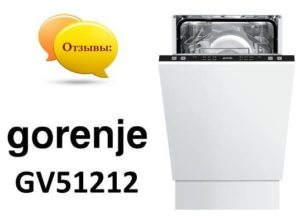 Recenzii despre mașina de spălat vase Gorenje GV51212