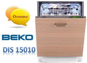 Reviews of the Beko DIS 15010 dishwasher