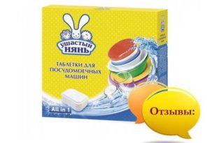 Avaliações de pastilhas para lava-louças Ushasty nyan