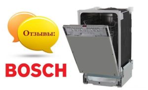 Reviews of the Bosch built-in dishwasher