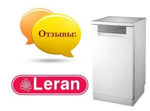 Vélemények a Leran mosogatógépről