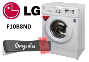 Avis sur la machine à laver LG F10B8ND