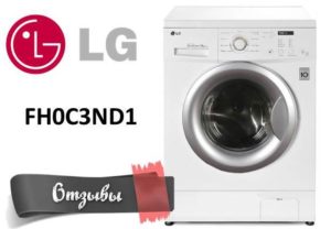 Avaliações de máquinas de lavar LG FH0C3ND1