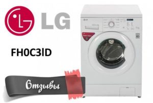 Mga review ng mga washing machine LG FH0C3lD
