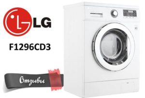 Anmeldelser af vaskemaskiner LG F1296CD3