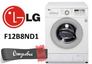 Avaliações de máquinas de lavar LG F12B8ND1