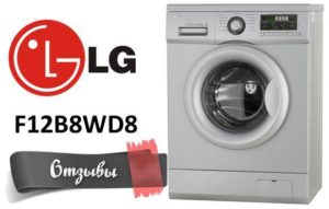 Avis sur la machine à laver LG F12B8WD8