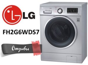 Reviews of the LG FH2G6WDS7 washing machine