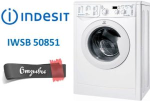 Avis sur la machine à laver Indesit IWSB 50851