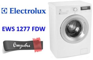 ревюта на Electrolux EWS 1277 FDW