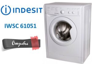 Reviews of the Indesit IWSC 61051 washing machine
