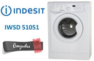 Recenzii ale mașinii de spălat Indesit IWSD 51051