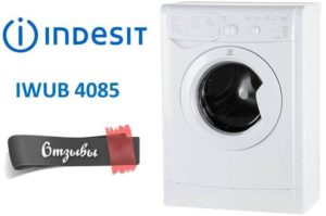 Avis sur la machine à laver Indesit IWUB 4085