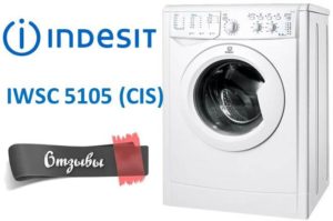Avis sur la machine à laver Indesit IWSC 5105 (CIS)