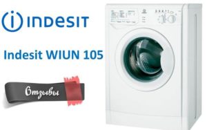 Avis sur la machine à laver Indesit WIUN 105