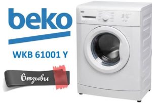 Avaliações da máquina de lavar Beko WKB 61001 Y
