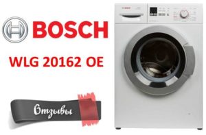 ביקורות על מכונת הכביסה Bosch WLG 20162 OE