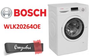 Ulasan tentang mesin basuh Bosch WLK20264OE