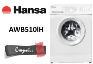 Avis sur la machine à laver Hansa AWB510lH