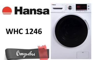Recenzje pralki Hansa WHC 1246