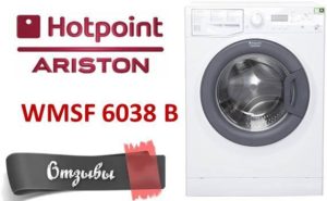 ביקורות על מכונת הכביסה Hotpoint Ariston WMSF 6038 B CIS