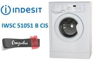 Avis sur la machine à laver Indesit IWSC 51051 B CIS