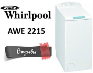 Avis sur la machine à laver Whirlpool AWE 2215