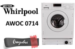 Anmeldelser af Whirlpool AWOC 0714 vaskemaskinen