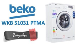 Avis sur la machine à laver Beko WKB 51031 PTMA