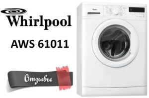 Avis sur la machine à laver Whirlpool AWS 61011