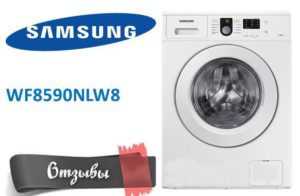 Reviews of the Samsung WF8590NLW8 washing machine