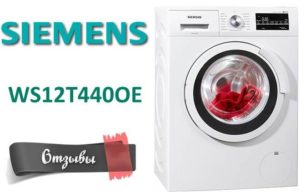 Avis sur la machine à laver Siemens WS12T440OE